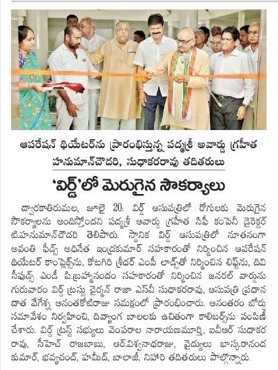 Andhra jyothi