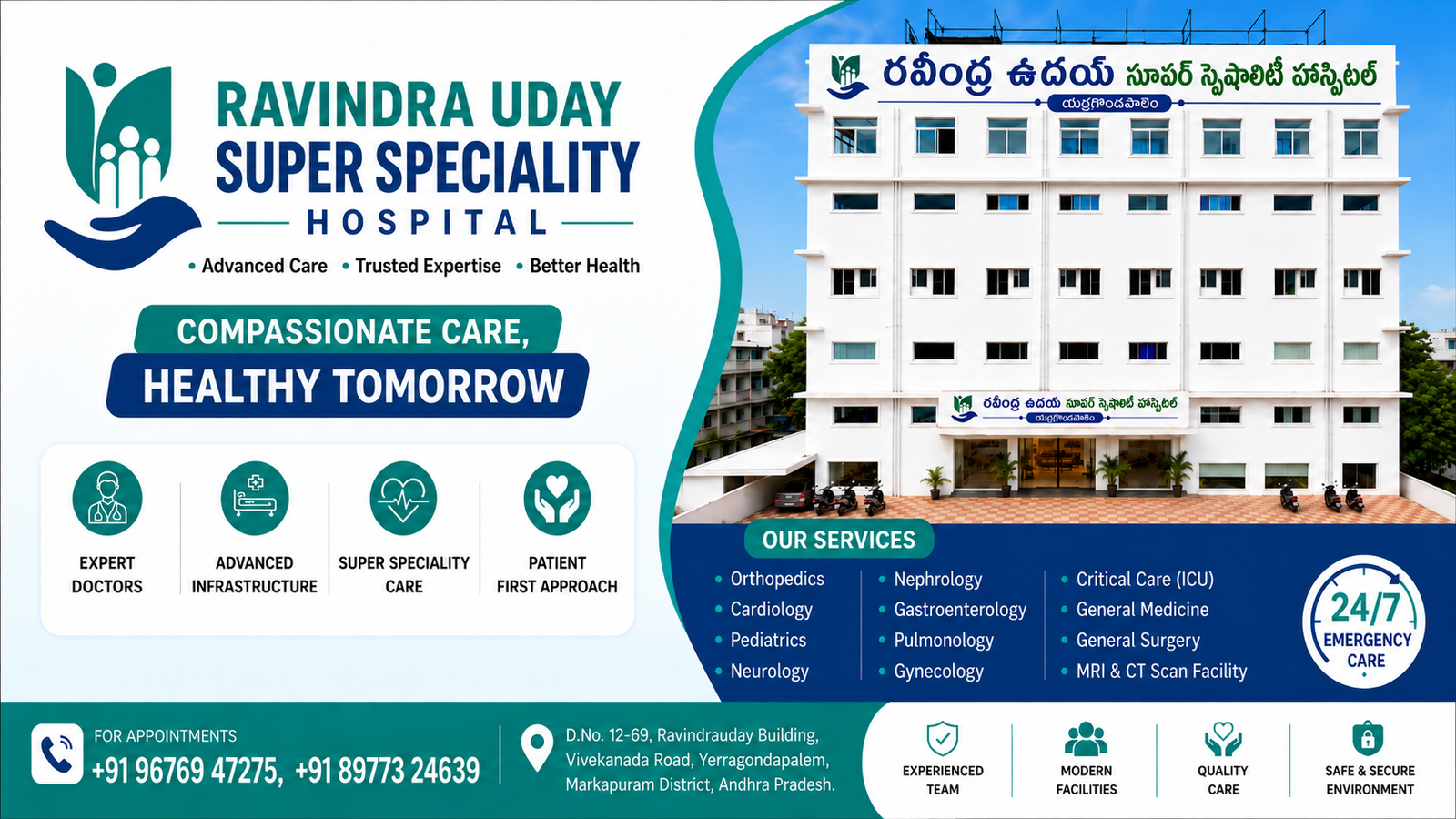 Ravindra Uday Hospital Banner